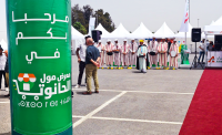 لمدة أسبوع.. المركز التجاري "أتقداو" سلا يكرم مول الحانوت ويخصص له ولزبنائه هدايا وعروض مغرية (صور وفيديو)